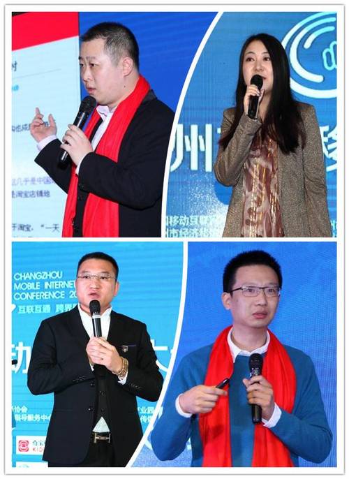 常州市电子商务大会成功举办 多方联合主办，集贸信科技助力产业升级