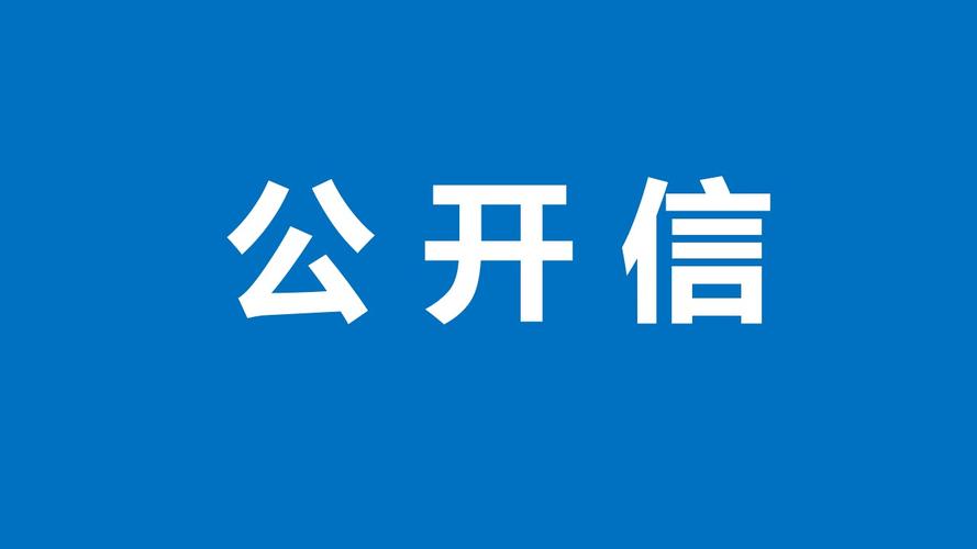 严正声明 关于追究大连万发联合航贸科技及贸信科技法律责任的公告
