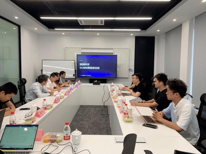 纳纳科技DCMM贯标启动会顺利举办，贸信科技助力数据管理能力跃升
